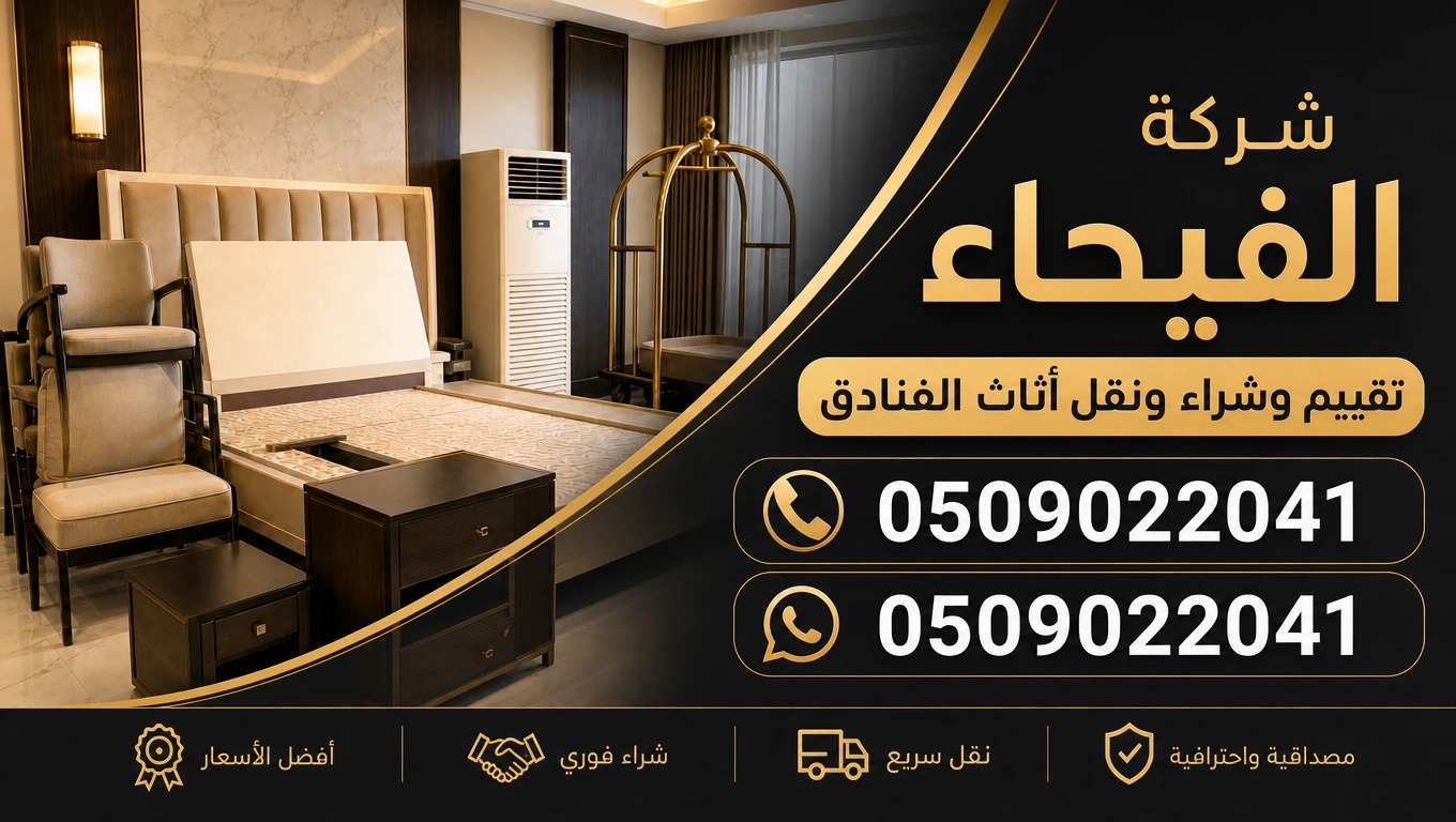 شراء غرف نوم الفنادق شراء غرف نوم الفنادق